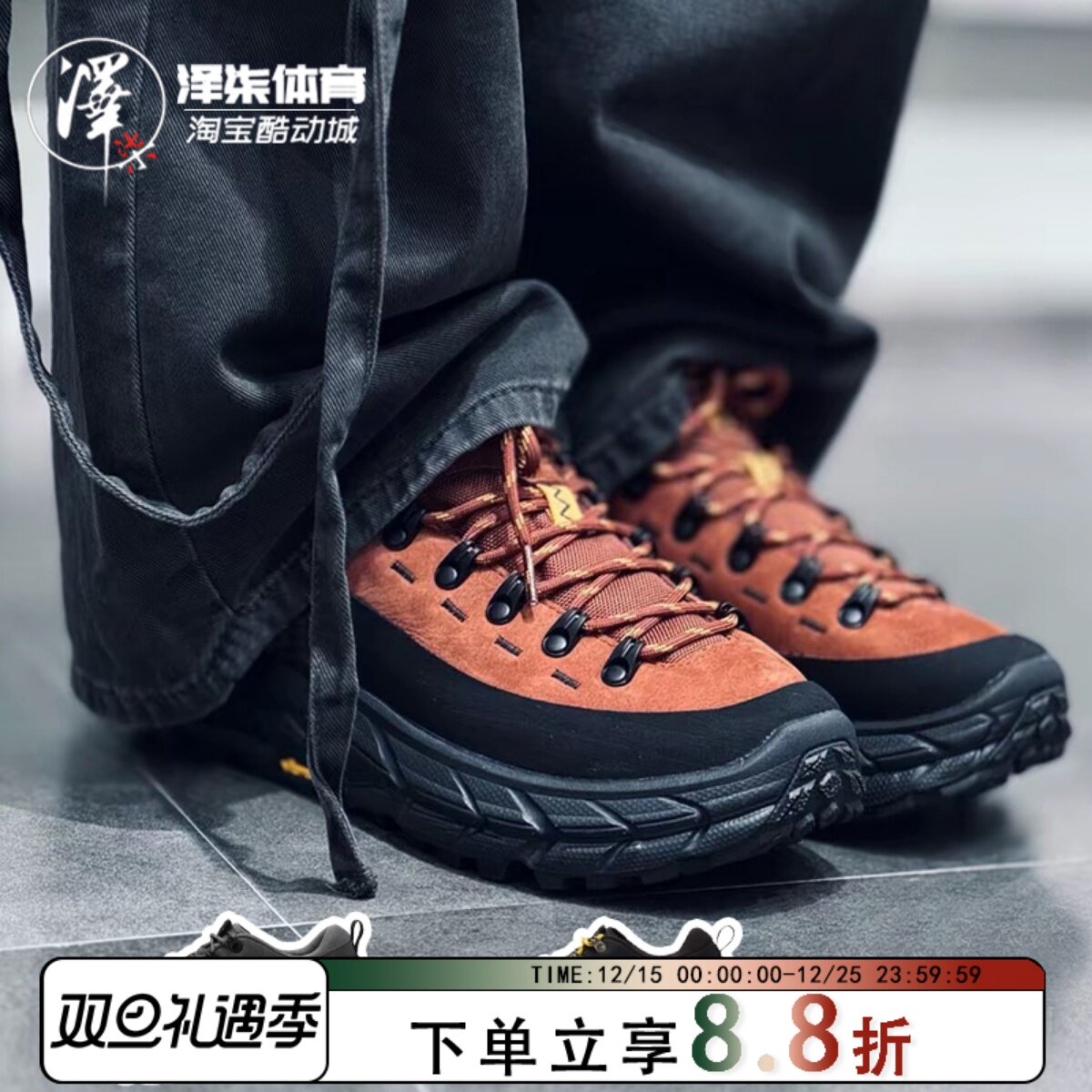 Hoka皮革拼接耐磨减震户外徒步鞋