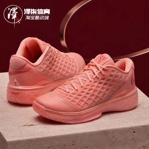 科比3布兰登·麦考伊二世篮球鞋