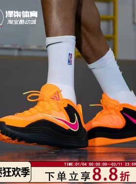 Nike Giannis Freak 7 Total 黑橙色 男款款中帮篮球鞋HF3451-800