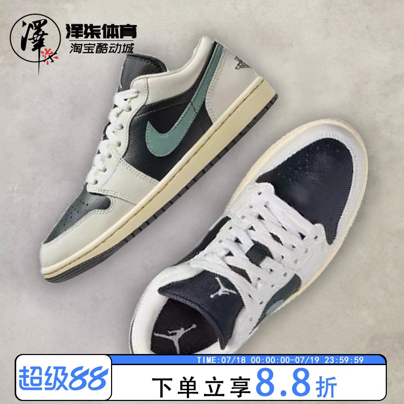 NIKE男女同款系带黑绿篮球鞋