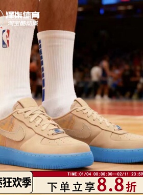 Nike Air Force 1 Kobe FCS AF1科比蓝棕休闲低帮板鞋IH1018-200