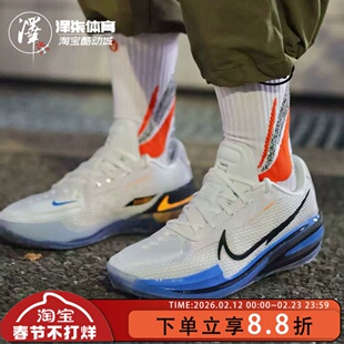 Nike Air Zoom GT Cut 1 EYBL 男款低帮篮球鞋 CZ0176-103