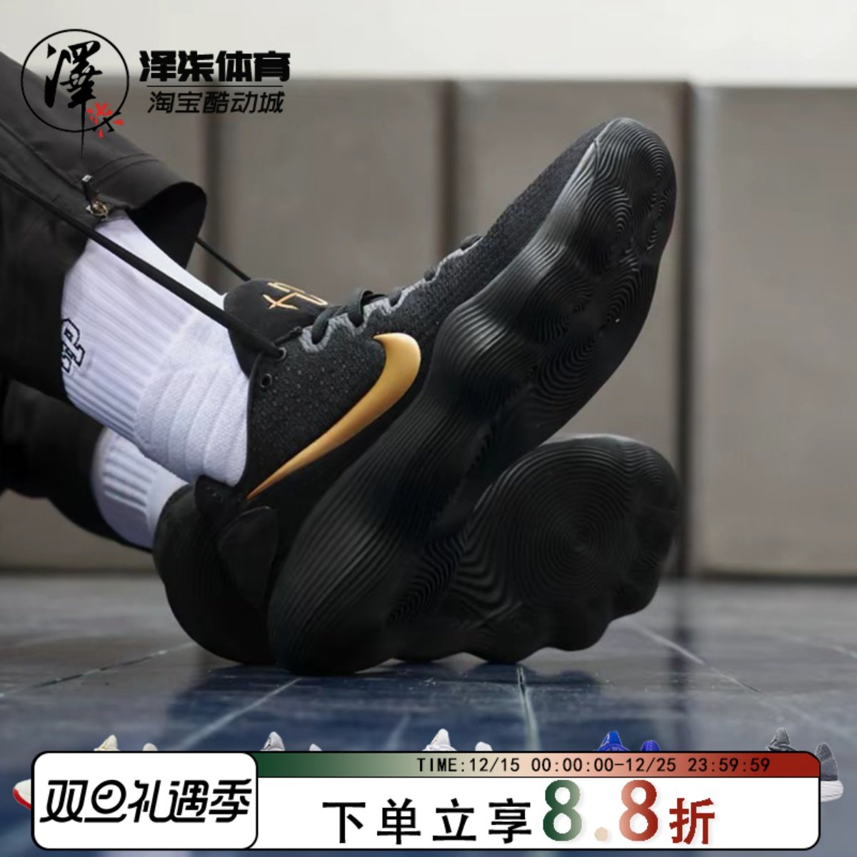 NIKE男Hyperdunk2017黑白篮球鞋