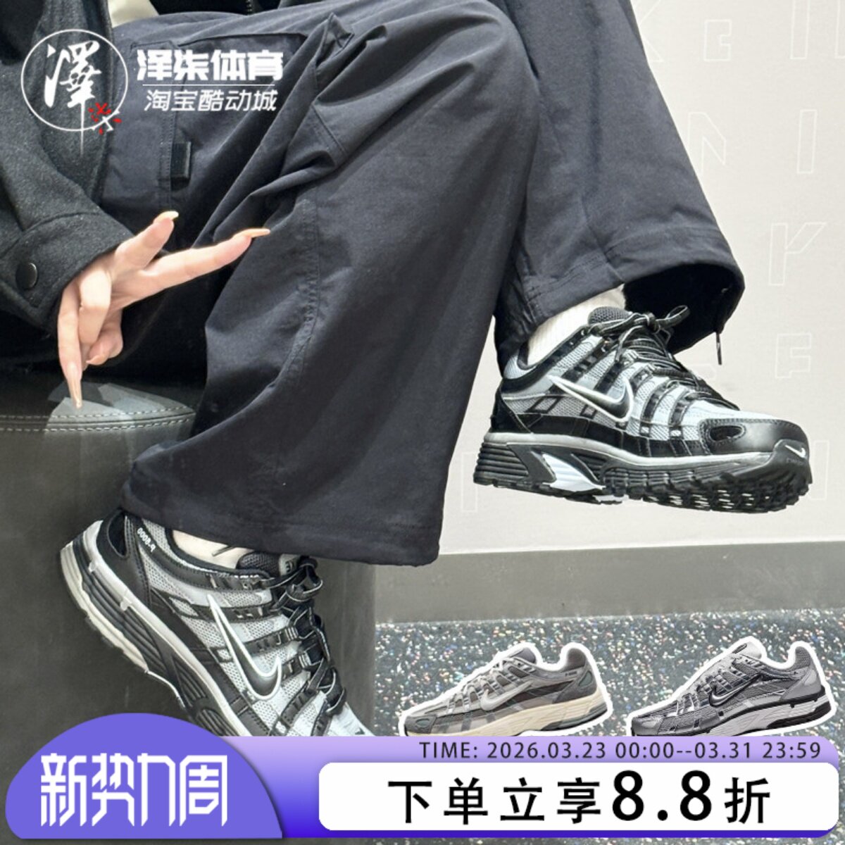 Nike P-6000 白银灰复古低帮休闲运动老爹鞋男女情侣IF6199-003