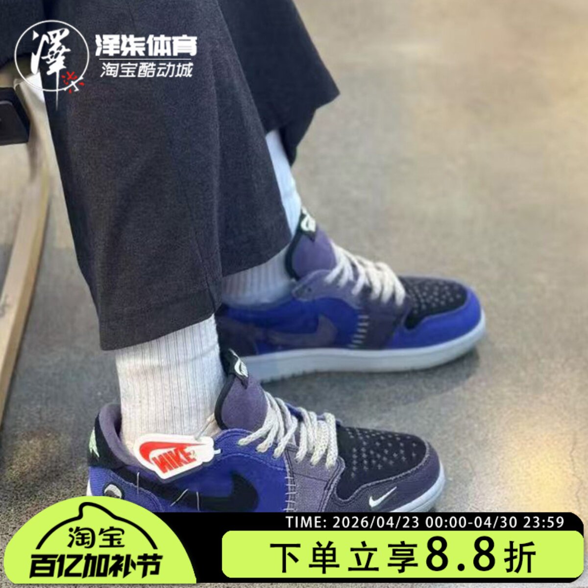 Air Jordan 1 Low 联名AJ1深蓝紫配色鸳鸯低帮篮球鞋IH2309-500
