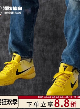Nike Kobe 4 Protro CHBL耐高科比4 ZK4黄色实战篮球鞋IH0587-700