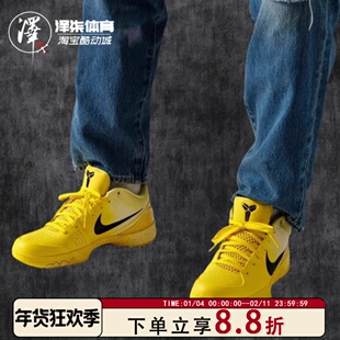 Nike Kobe 4 Protro CHBL耐高科比4 ZK4黄色实战篮球鞋IH0587-700
