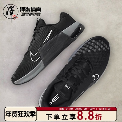 耐克Metcon9男女低帮健身训练鞋