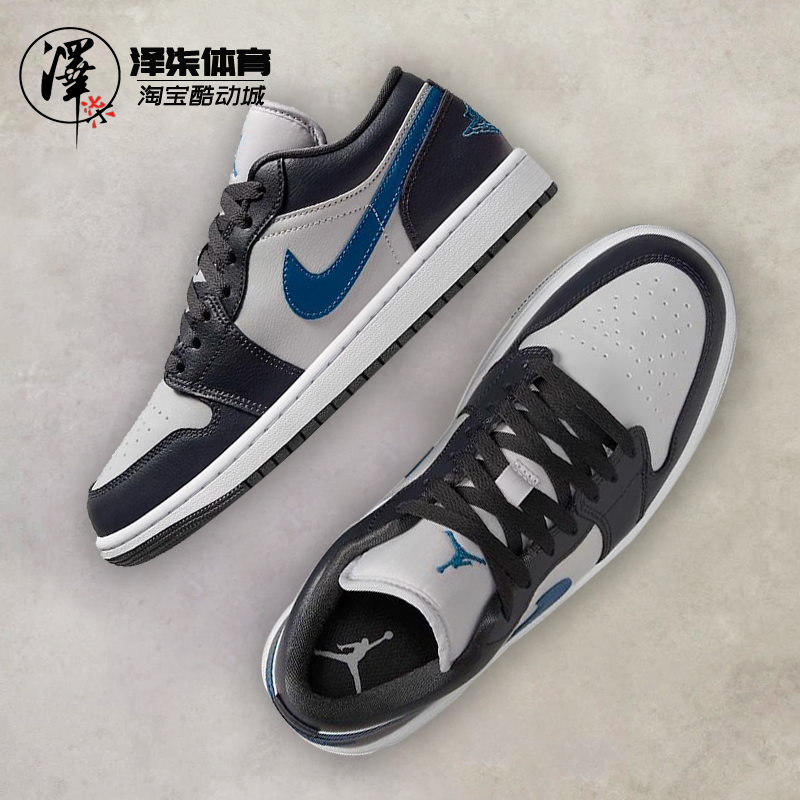 AJ1黑灰蓝低帮复古休闲板鞋