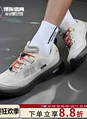 FILA斐乐 NUVOLE 3 ATR 柔云3代男款银灰户外功能鞋A12M521207FSG