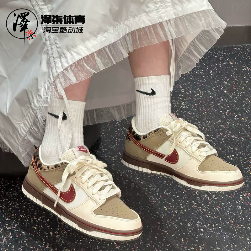 耐克DUNK秋冬豹纹防滑复古板鞋