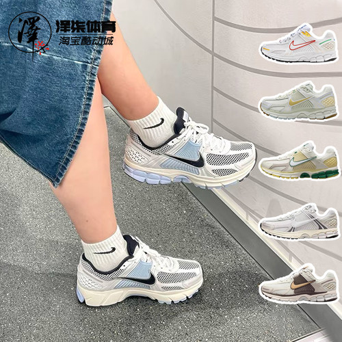NIKEVomero骑行沙漠灰复古跑步鞋