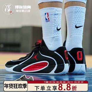 Jordan Tatum 4 Premium 塔图姆4代男款红灰实战篮球鞋IO5031-600