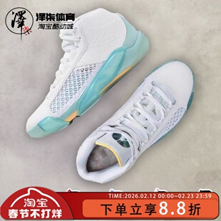 【断码捡漏】Air Jordan 38 AJ38首发高帮实战篮球鞋DZ3355-106