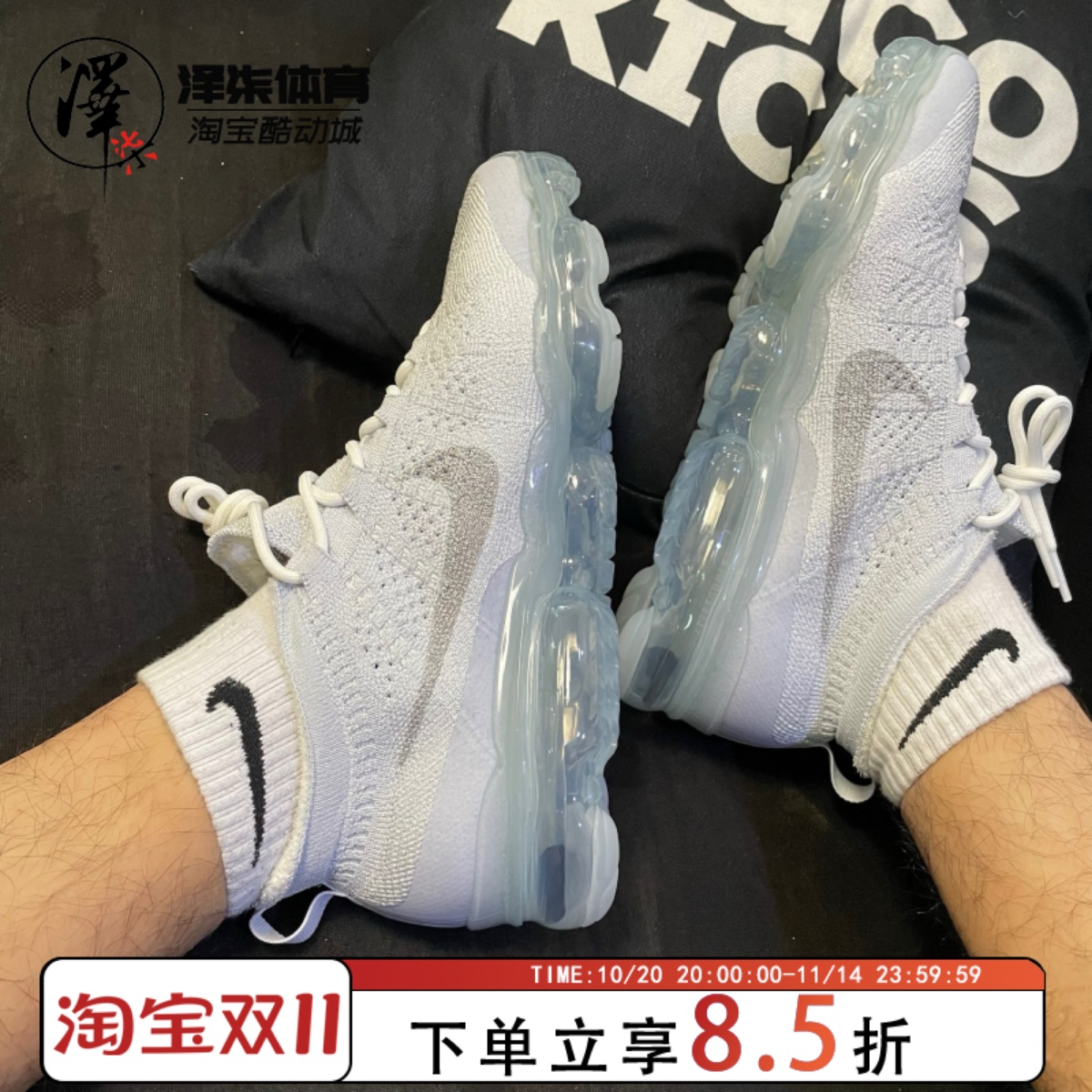 NIKEVaporMax白大气垫跑步鞋