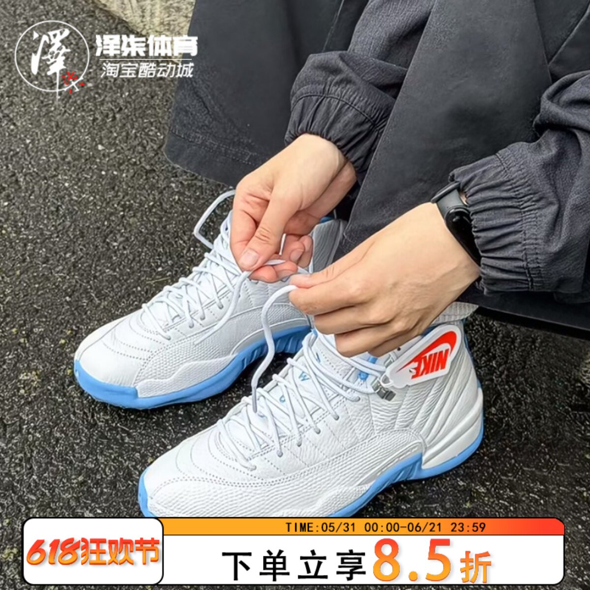 Air Jordan 12 AJ12北卡蓝2025版白蓝高帮复古篮球鞋CT8013-112