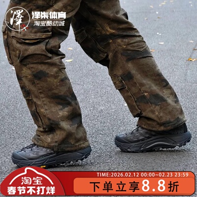 HOKA马法特2户外机能越野跑步鞋
