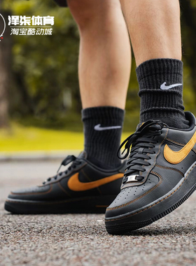 Nike Air Force 1 Low 黑黄色 男女款低帮空军一号板鞋HQ2037-003