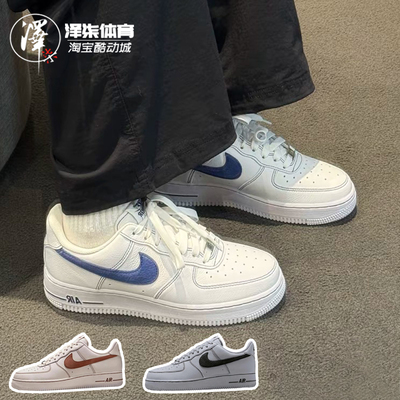 耐克AF1空军一号复古低帮板鞋