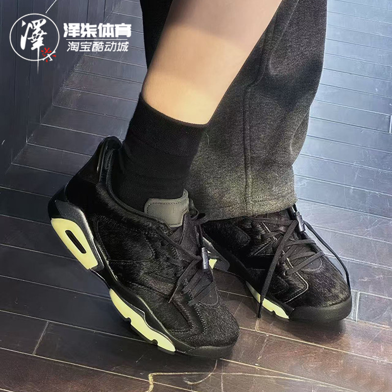 Air Jordan 6 Low AJ6黑色马毛马年女款乔6低帮篮球鞋IO9786-001,运动鞋new,篮球鞋,淘宝优惠券,粉丝福利购,淘宝优惠卷
