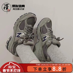 New Balance NB2002R中灰 元祖灰工装复古低帮慢跑步鞋ML2002RA