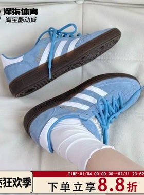 Adidas Handball Spezia Spzl 三叶草T头鞋 复古低帮板鞋BD7633
