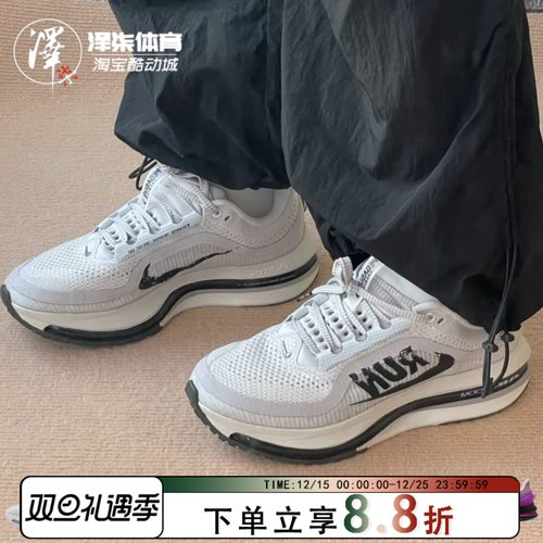 耐克飞马3M反光低帮休闲跑步鞋