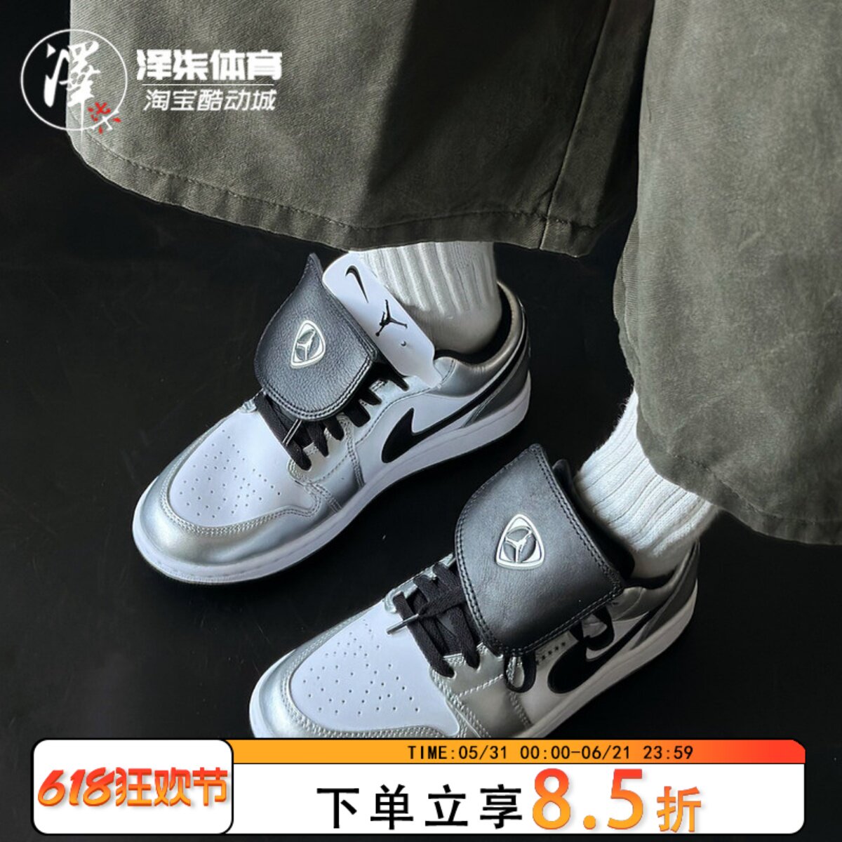 NIKE耐克男鞋AirJordan1白银黑贴合支撑低帮复古篮球鞋IR2278-100