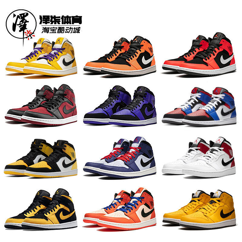 AJ1mid黑红小禁穿黑黄脚趾扣碎鸳鸯TOP3红外线554724-610-124-061