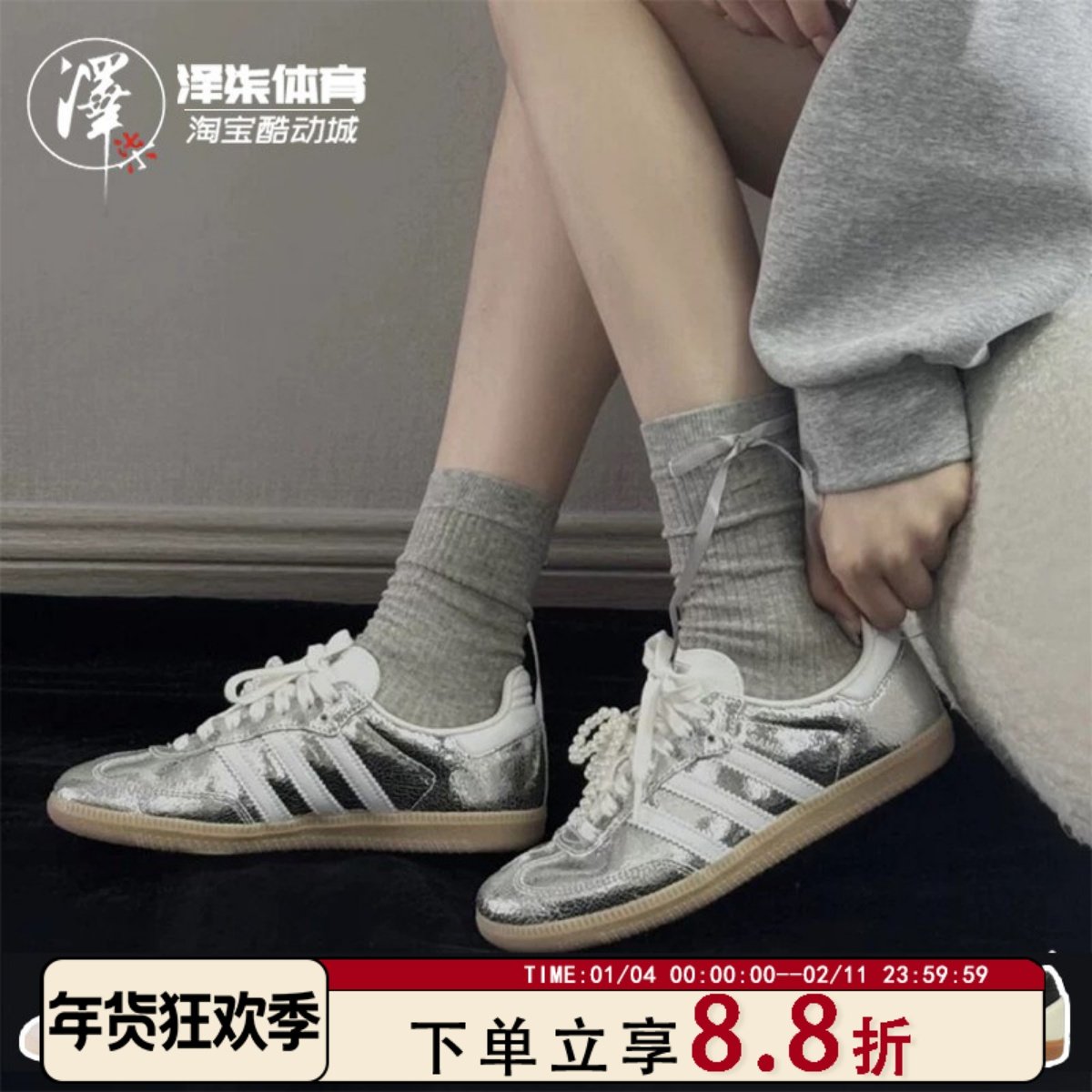 Adidas Originals Samba OG T头 德训男女同款低帮复古板鞋JQ2616,运动鞋new,板鞋,淘宝优惠券,粉丝福利购,淘宝优惠卷