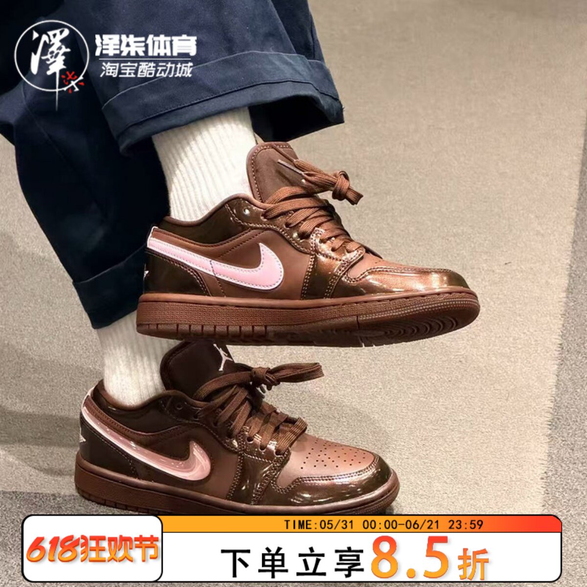 Air Jordan 1 SE 情人节限定AJ1棕粉色低帮复古篮球鞋IQ9787-262