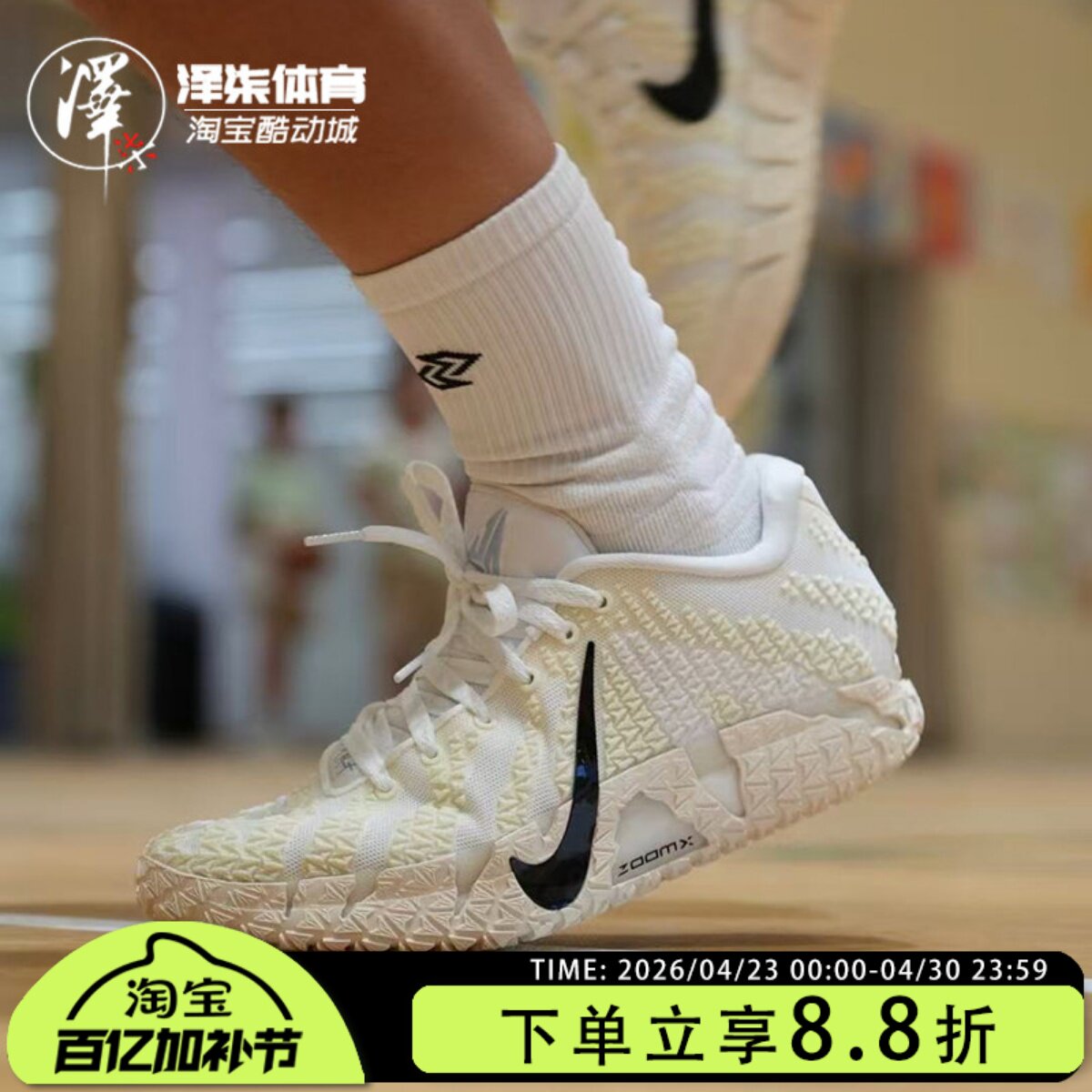 Nike Ja 3 莫兰特3代灰白男款低帮耐磨气垫实战篮球鞋HF2794-100