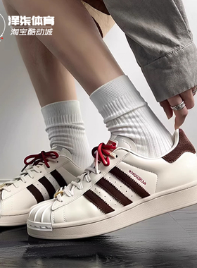 Adidas Superstar 2 CNY马年限定新年款贝壳头低帮休闲板鞋KJ6293