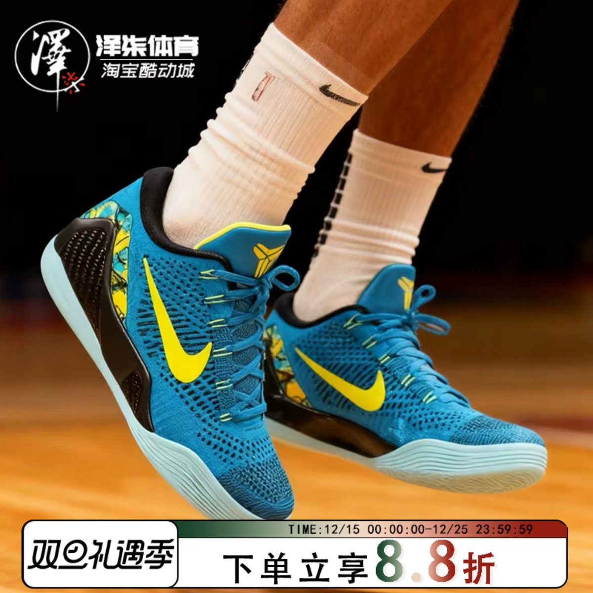 耐克科比9毕加索实战篮球鞋