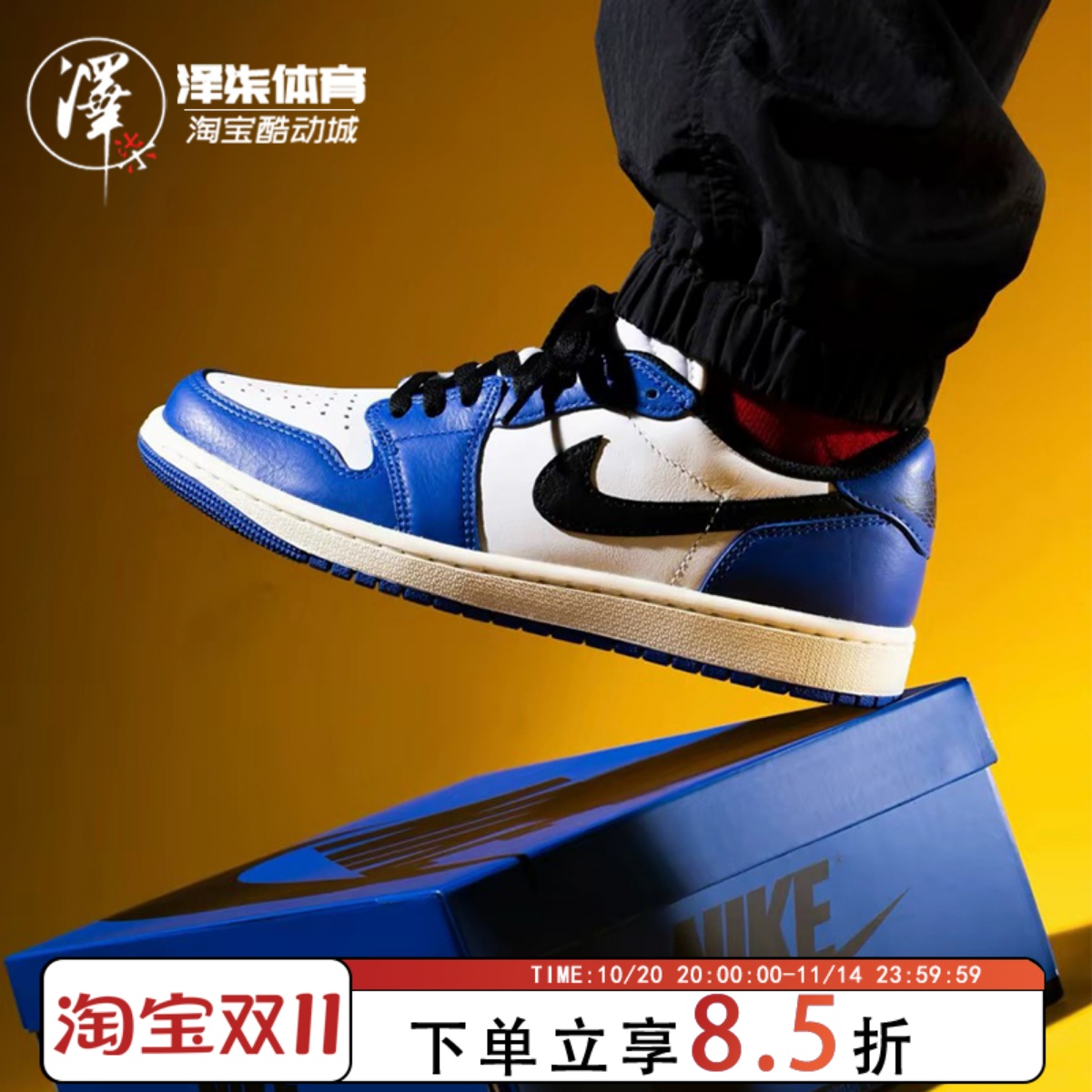 AJ1蓝白色男款低帮休闲板鞋