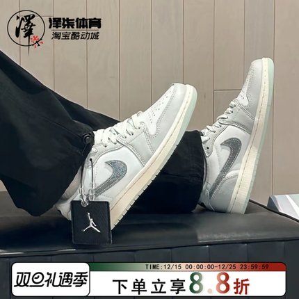 AJ1 LOW OG “蛇年/中国新年/CNY”包裹性耐磨低帮板鞋HF3144-100