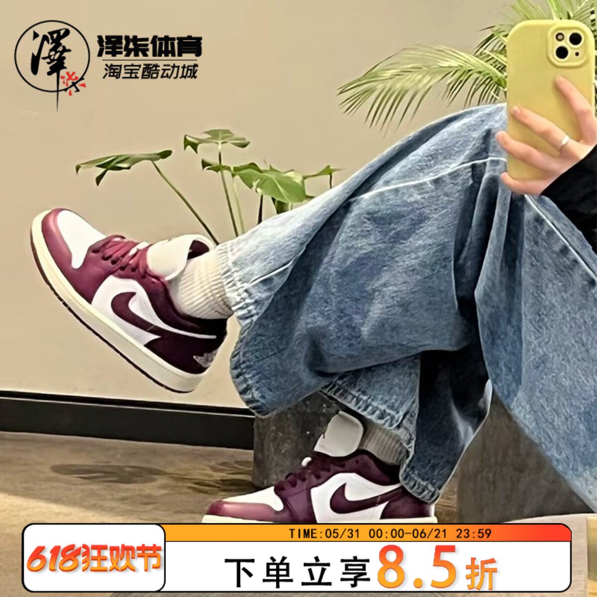 Air Jordan 1 AJ1 Low AJ1紫红白低帮休闲复古篮球鞋 DC0774-161