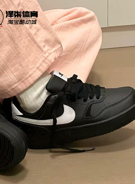 Nike Air Force 1 Low AF1黑白 空军一号低帮板鞋FZ0627-010