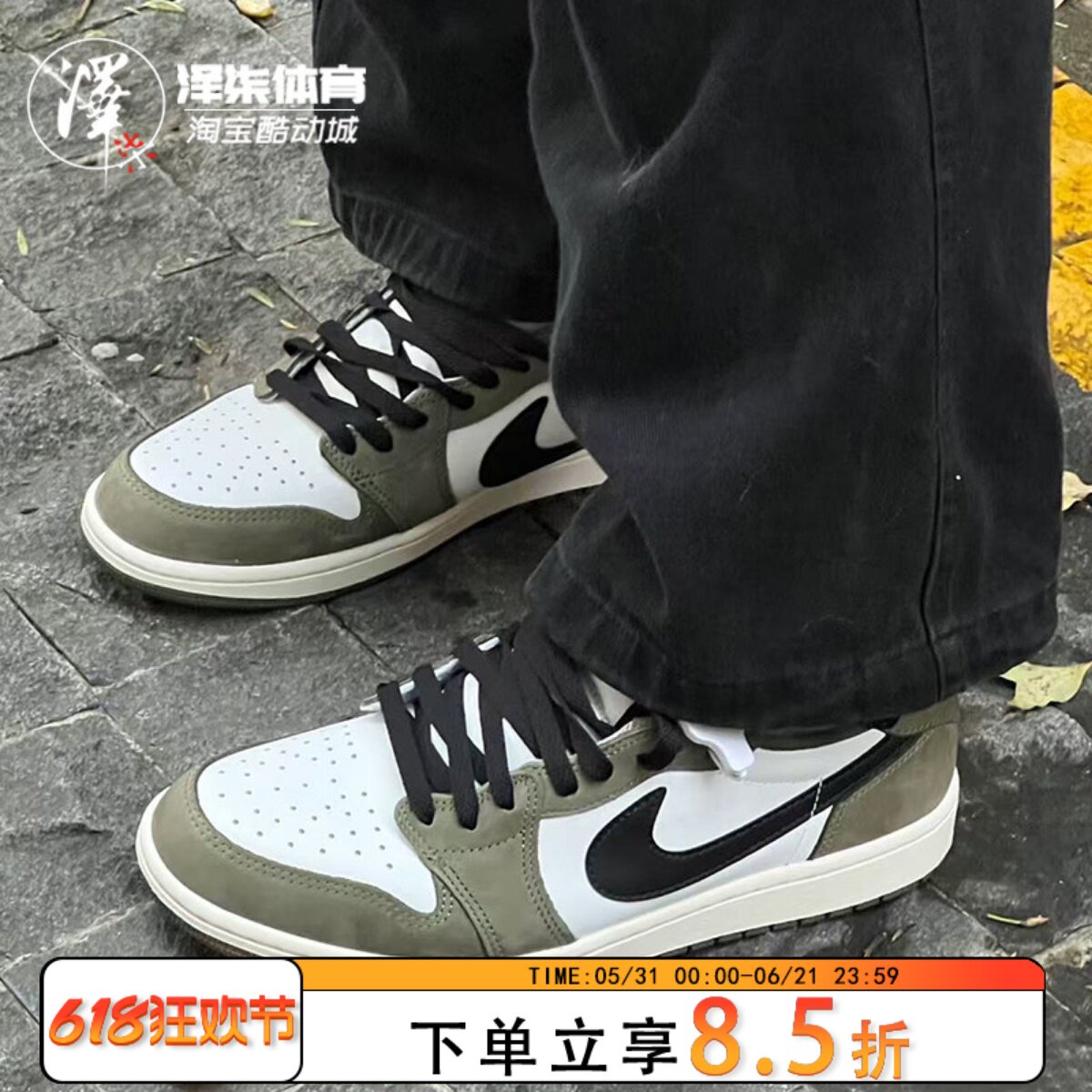 Air Jordan 1 Retro LowOG AJ1低帮白绿男款复古篮球鞋HQ6998-200