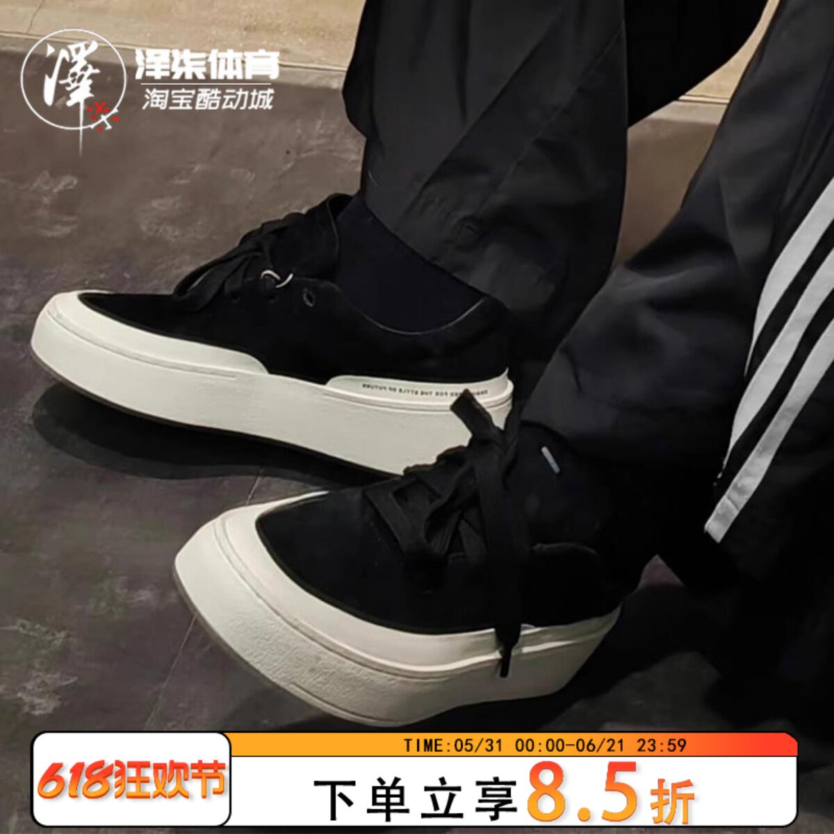 【特价捡漏】Adidas LABCOURT 阿迪达斯舒适增高低帮板鞋ID6227