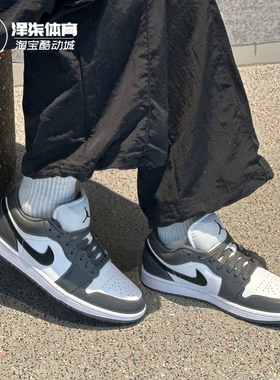 Air Jordan 1 Low AJ1 乔1 灰 灰色男女低帮复古篮球鞋553558-152