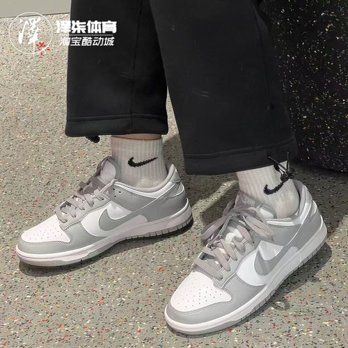 NIKEDUNK白灰复古板鞋男女