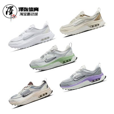 耐克MaxBliss女子复古跑步鞋