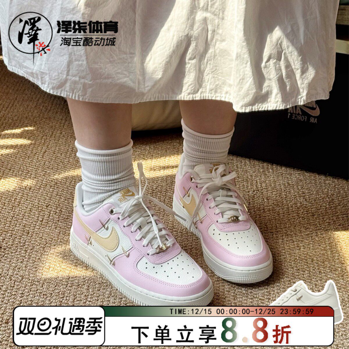 NIKE空军一号女子系带板鞋增高