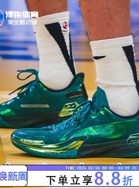 LiNing李宁伽马黑绿色星熠碳䨻一体低帮实战篮球鞋ABAV035-31