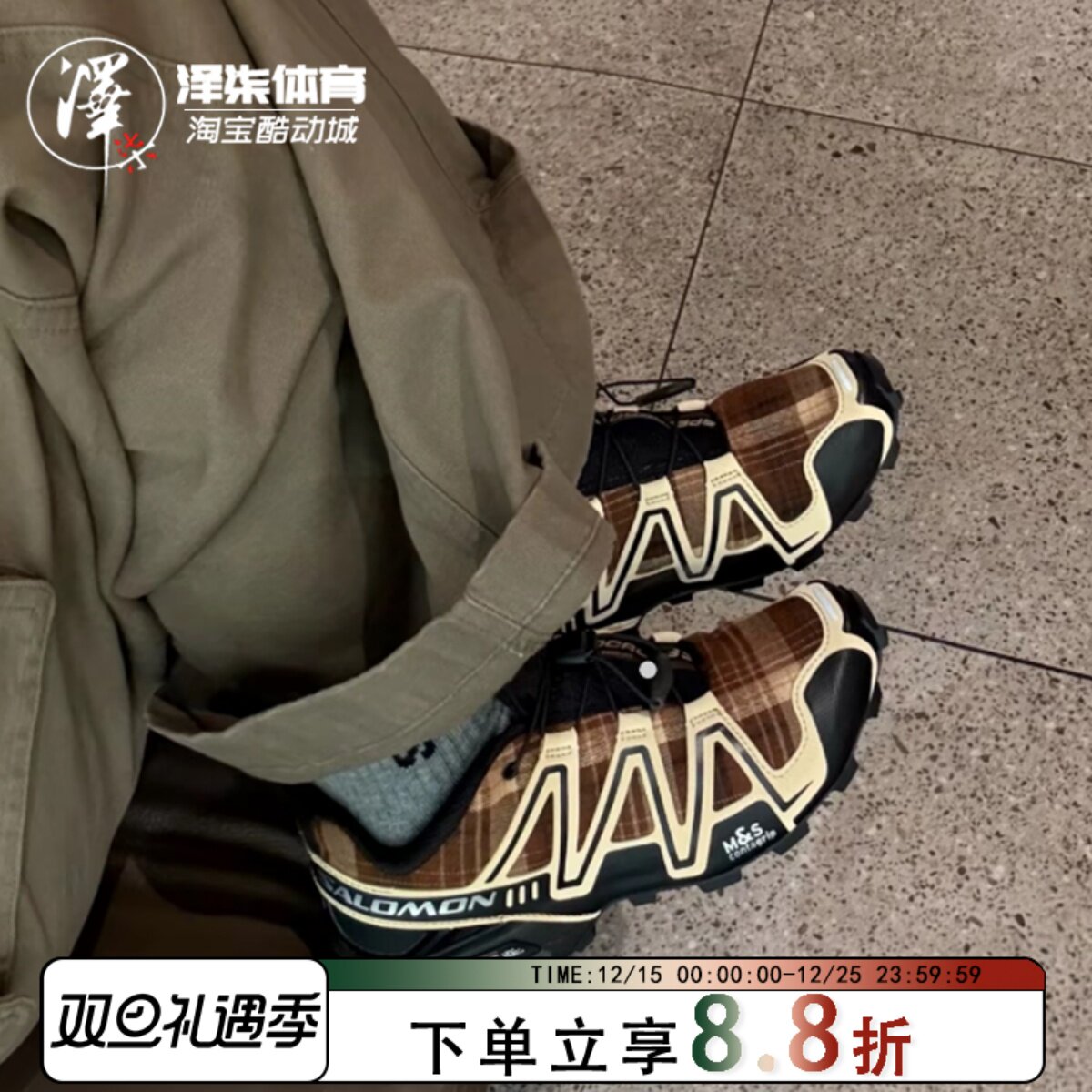 萨洛蒙法兰绒新款户外休闲跑步鞋