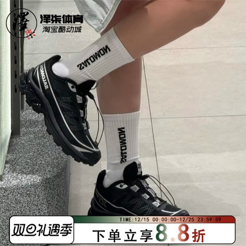 萨洛蒙XT-6黑色户外越野功能鞋