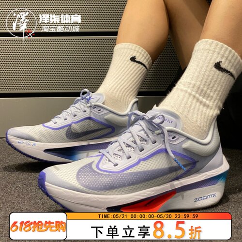 【特价清仓】Nike Zoom Fly 6 缓震马拉松训练跑步鞋FN8454-104