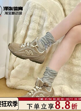 New Balance NB张员瑛同款德训miu系棕色薄底鞋U204LMMA-黑