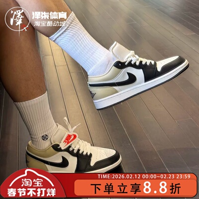 AJ1白黑色男款低帮复古篮球鞋